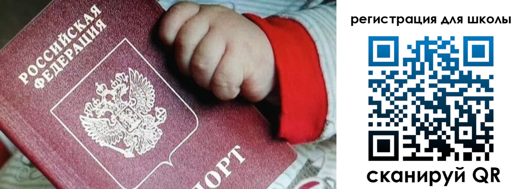 где прописаться в Кирсе