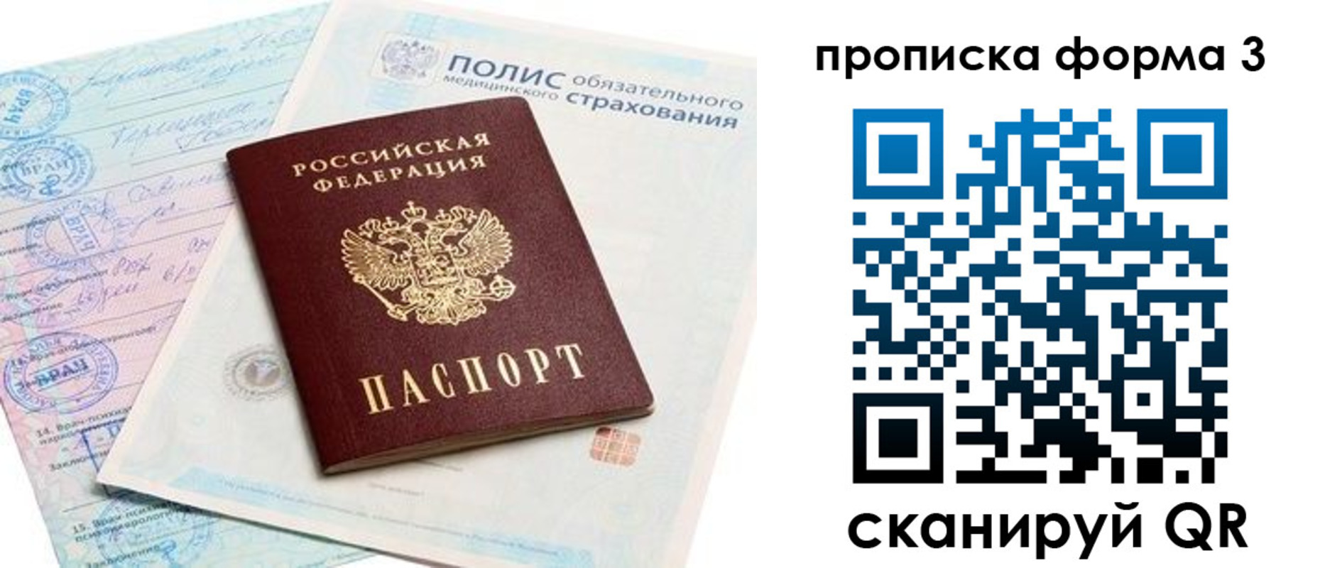 регистрация для дет. сада в Кирсе